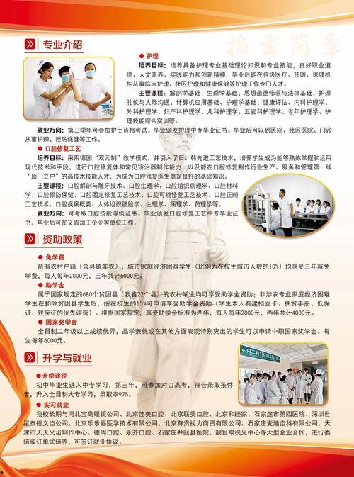 石家庄春天爆料最新消息,揭秘春日石家庄的惊喜与变化 第1张 石家庄春天爆料最新消息,揭秘春日石家庄的惊喜与变化 第1张