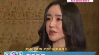 色情综合 在线观看,揭秘暗流涌动的网络世界  第1张