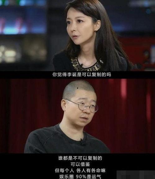 娱乐圈最新爆料李诞小说,娱乐圈幕后风云,揭秘笑星背后的故事 第1张 娱乐圈最新爆料李诞小说,娱乐圈幕后风云,揭秘笑星背后的故事 第1张